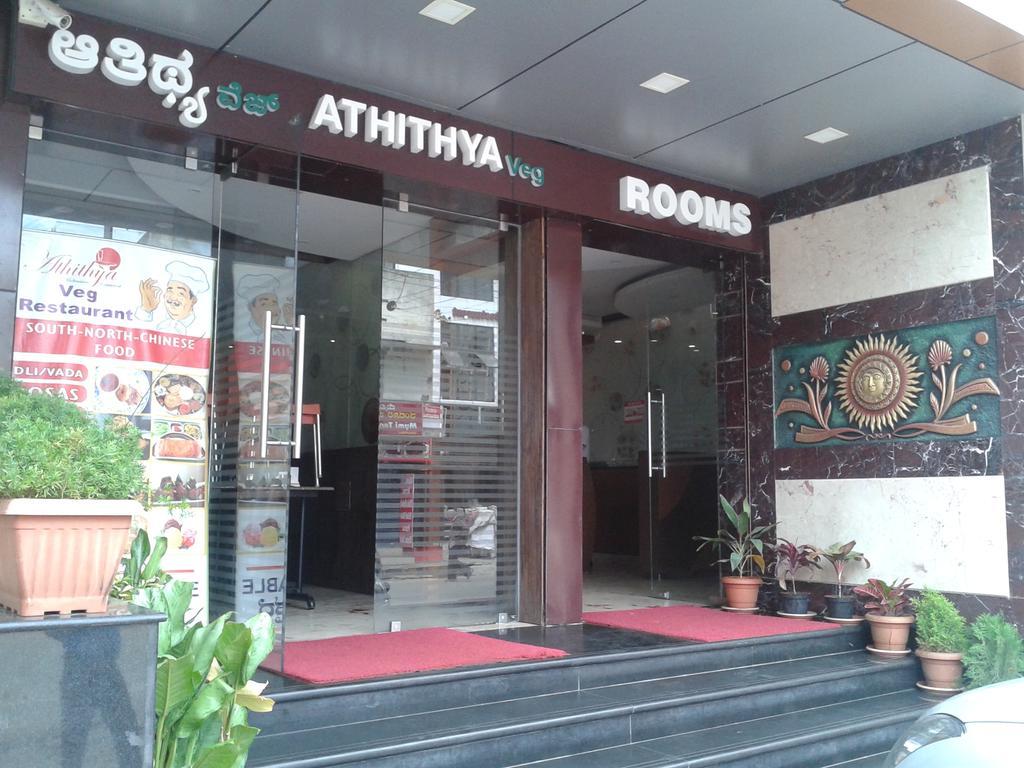 Hotel Aditya Mysuru Zewnętrze zdjęcie